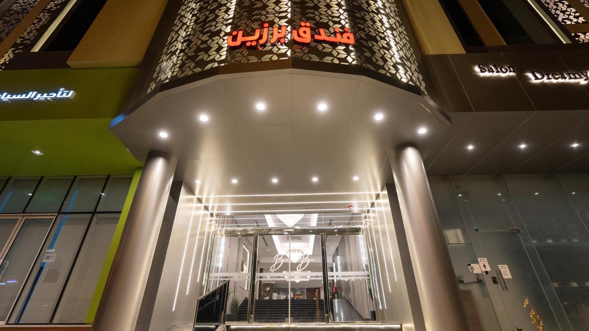 Brzeen Hotel Riyadh Exteriör bild