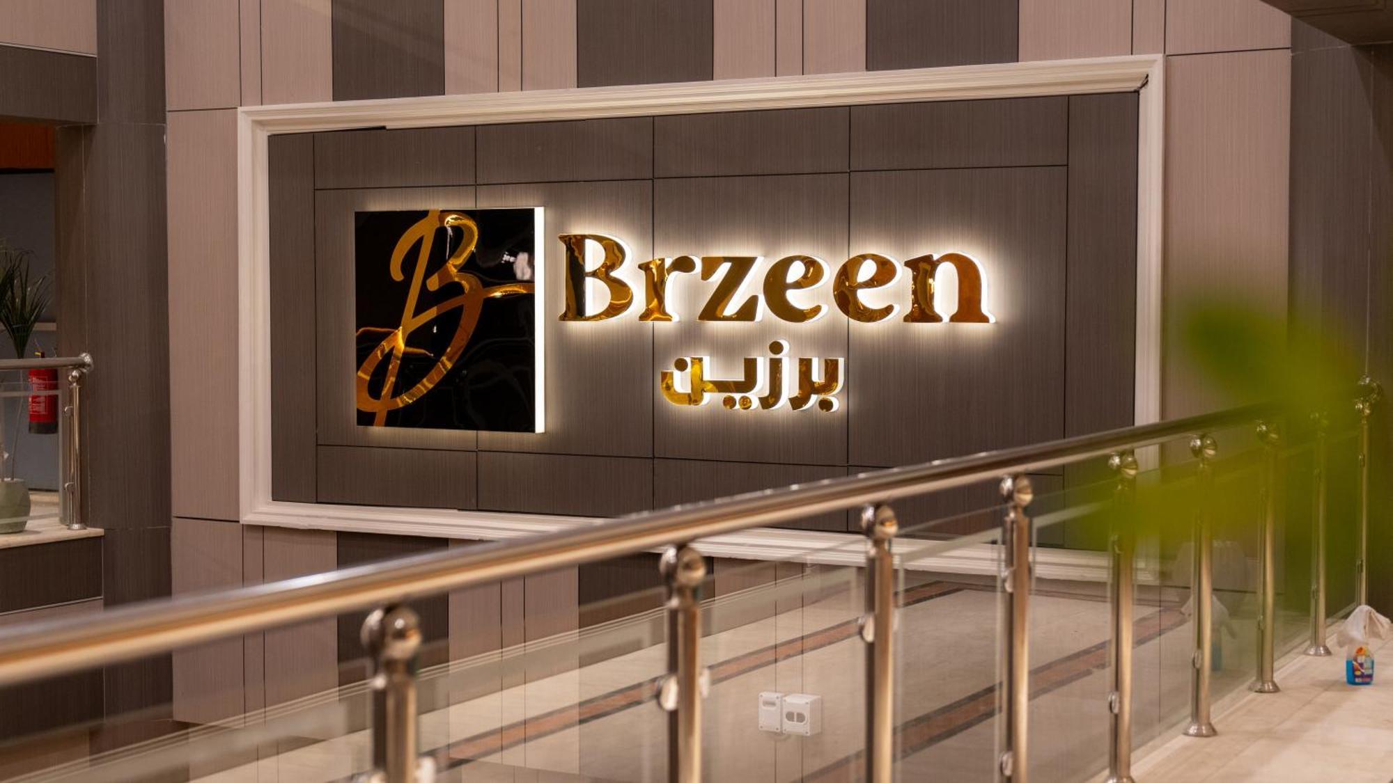 Brzeen Hotel Riyadh Exteriör bild